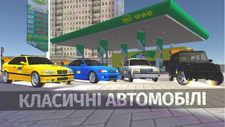 GT Ukraine - Multiplayer - Screenshot 1