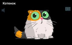 Cat RR - Screenshot 3