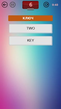 Your English Vocabulary PRO - Screenshot 4