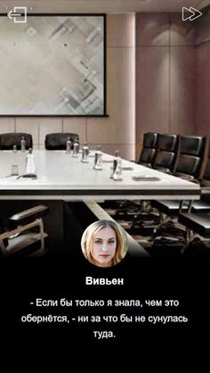 SCP-4158: Корова Чарли - Screenshot 2