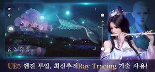 이모탈 블레이드W-Immortal blade W - Screenshot 2