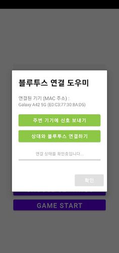 대충만든 카드게임 - Screenshot 4