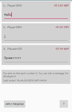 Do Not Enter - Screenshot 1