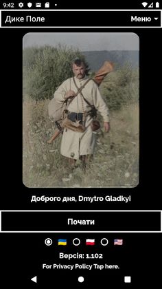 Loca Deserta - Screenshot 4