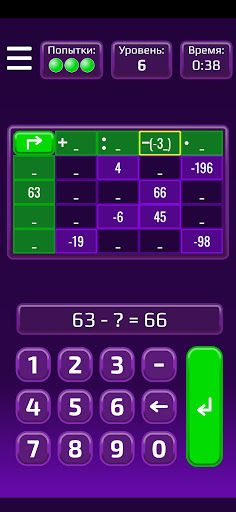 MathTab - Screenshot 4