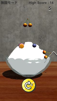 KakigoriPuzzle - Screenshot 4