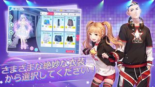 Love Doki-doki! Yakusoku no Basho! Sweet Melody! - Screenshot 1