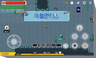 2D MMORPG - 랜드온라인 - Screenshot 2
