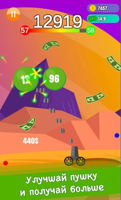 Cannon: Master Shooting - Screenshot 2