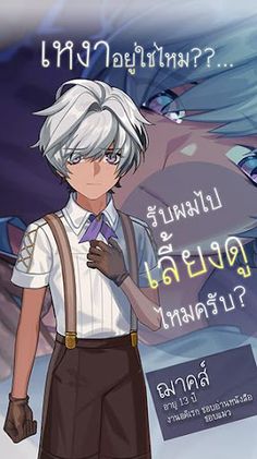 Eine Kleine - Screenshot 1