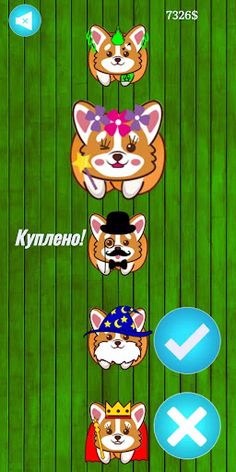 CorgiA - Screenshot 3