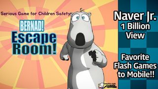 Bernad! Escape Room - Screenshot 1