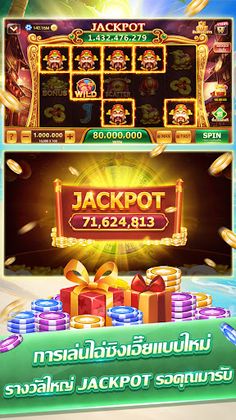 ดัมมี่ - Dummy ไพ่แคง ป๊อกเด้ง - Screenshot 3