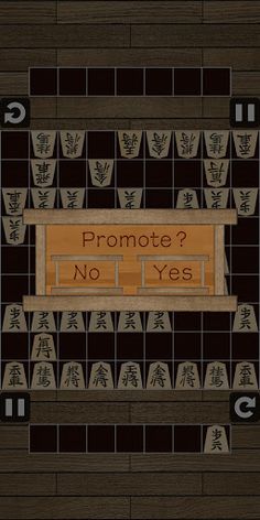 Shogi: Promoted - Screenshot 3