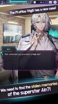 Mayday Memory - Screenshot 2