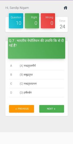 Time Over - Screenshot 2