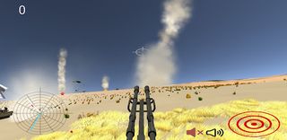 درع الوطن - Screenshot 2