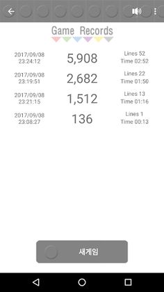 Clumsy Blocks - Screenshot 3