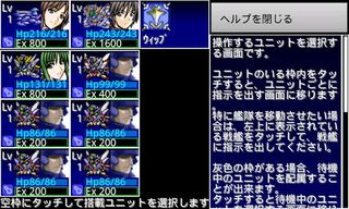 StarDustGeneration[A] - Screenshot 3