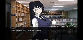 도서관 - Screenshot 3