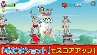 Kedama no Gonjiro: Fit & Run - Screenshot 3