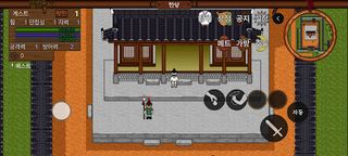 주술의 세계 - Screenshot 3