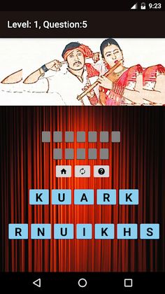 Kannada Movies Quiz - Screenshot 1