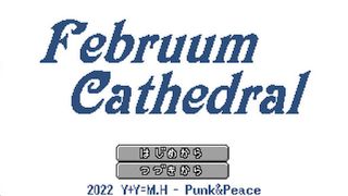 FebruumCathedral - Screenshot 1