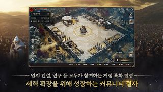 Wars of Prasia - Screenshot 3
