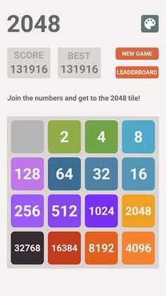 2048 - Screenshot 4