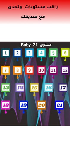 Boo Emoji بوو ايموجي - Screenshot 4