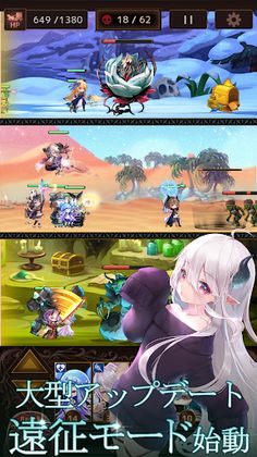 Rum no Izumi Dungeon - Screenshot 2