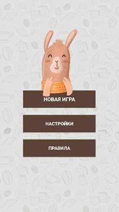 Аляска - Screenshot 1