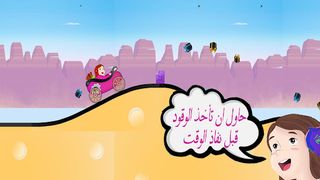 Flone adventure game - Screenshot 3