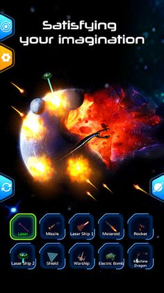 Galaxy Smash - Screenshot 2