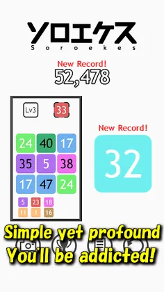 Soroekes Addictive Puzzle - Screenshot 4