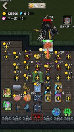 Nightmare Dorm Hunter Game - Screenshot 2