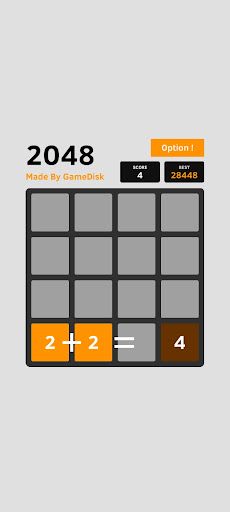 2048 - Screenshot 1