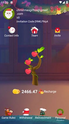 Christmas Gift - Screenshot 1