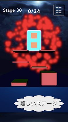 MemoveCard - Screenshot 2