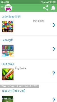 Games Garden - Screenshot 4