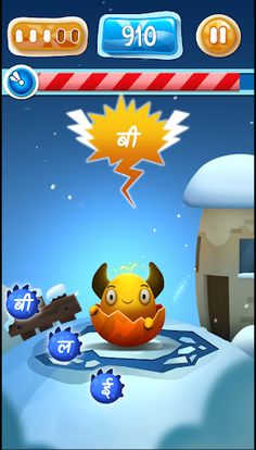 Feed The Monster (Nepali) - Screenshot 2