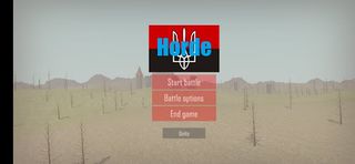 Horde - Screenshot 2