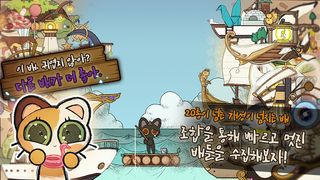 서비스 종료 - Screenshot 1