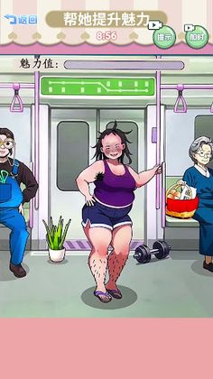 Wisdom makes the difference - Screenshot 1