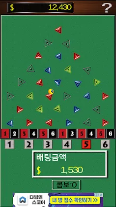 운명의 구슬(Ball of Destiny) - Screenshot 2