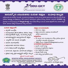 srdsemployee - Screenshot 1