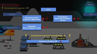 Lost In Space - Screenshot 3