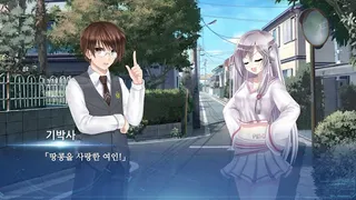 루시 -그녀가 바라던 것- - Screenshot 3