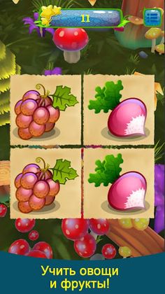 Educational kids cards - Screenshot 4